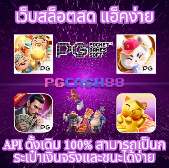 ufabet 888
