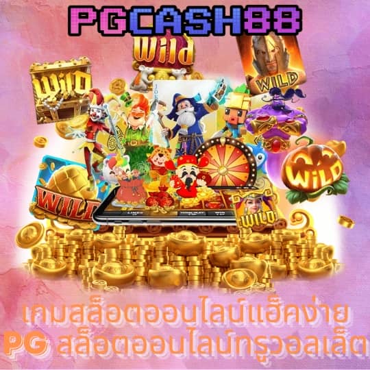 ufabet 888